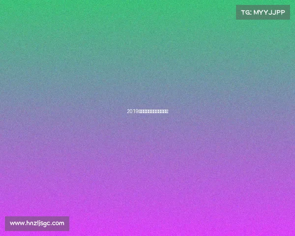 2019体育风云巅峰赛事荣耀回顾 2019体育风云巅峰赛事荣耀回顾