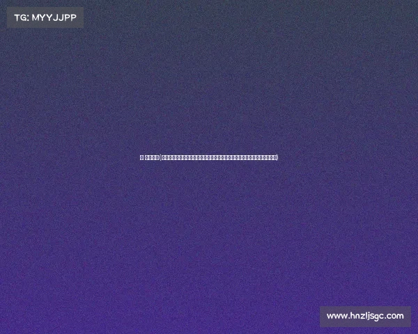 台 赛事值播(欢迎关注台赛事值播平台提供全天候赛事直播服务让您不错过任何精彩瞬间)