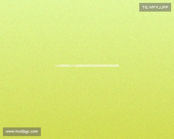 nba新赛季赛程公布,NBA新赛季赛事燃情开启豪门对决巨星闪耀篮球盛宴高潮迭起不容错过