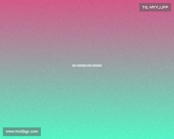 巴黎fc战绩未来赛事(巴黎fc可以冲法甲吗)